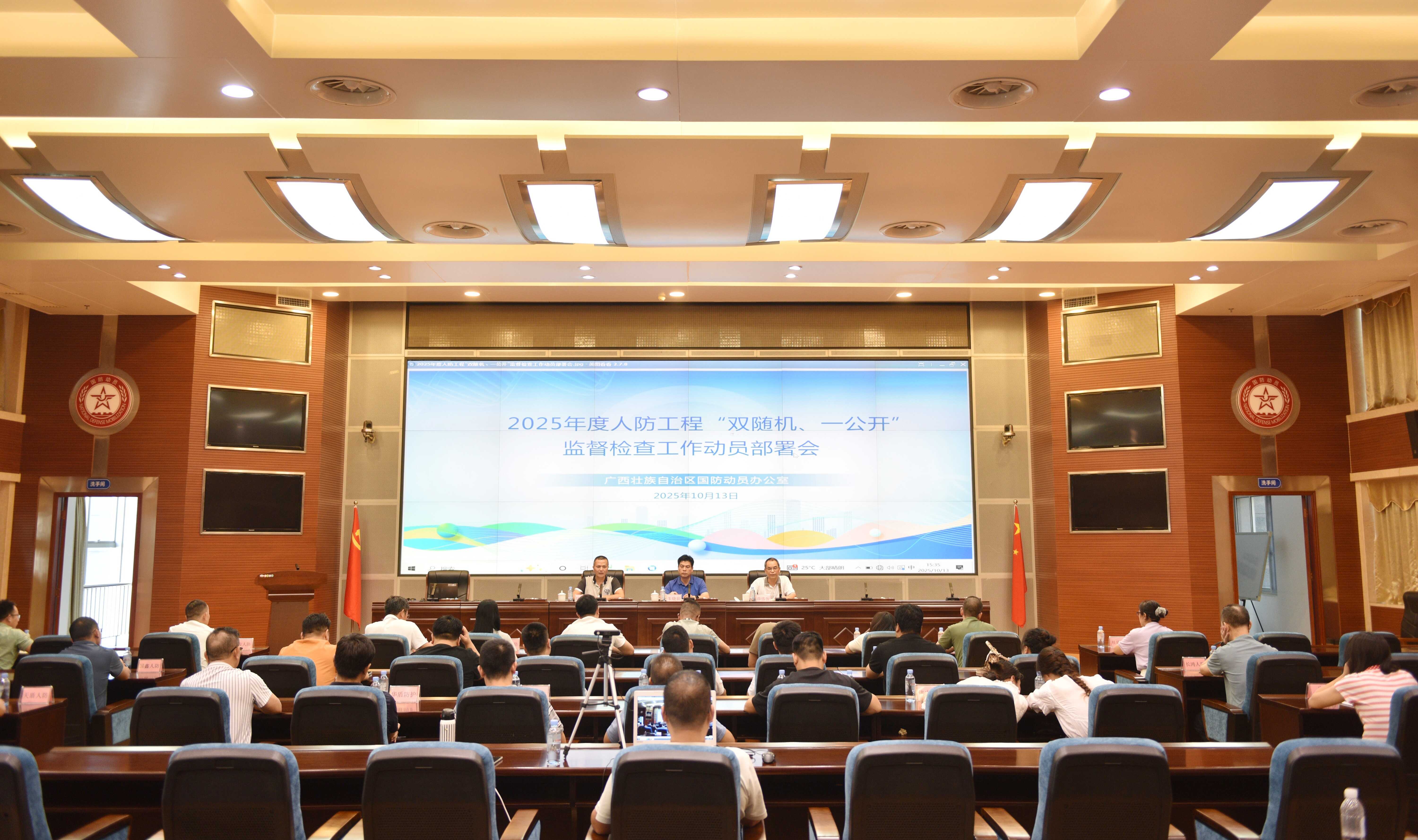 微信图片_20251014102020_6_238 - 副本.jpg